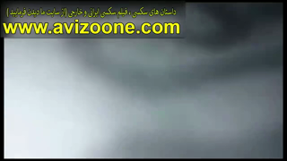 دستمالی کس کثیف ایرانی    